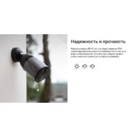 IP-камера Ezviz eLife CS-BC1C - Превью изображения №19 — Интернет-магазин ПроЗаказ