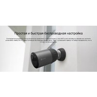 IP-камера Ezviz eLife CS-BC1C - Превью изображения №18 — Интернет-магазин ПроЗаказ