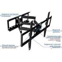 Кронштейн для телевизора Kromax Optima-409 (черный) - Превью изображения №2 — Интернет-магазин ПроЗаказ