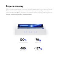 Смартфон Apple iPhone 13 Pro Max 128GB Восстановленный by Breezy, грейд B (небесно-голубой) - Превью изображения №17 — Интернет-магазин ПроЗаказ