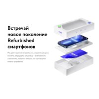 Смартфон Apple iPhone 13 Pro Max 128GB Восстановленный by Breezy, грейд B (небесно-голубой) - Превью изображения №13 — Интернет-магазин ПроЗаказ