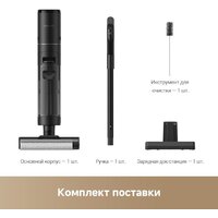Вертикальный моющий пылесос Dreame G10 Wet and Dry Vacuum HHR12A (евровилка, черный) - Превью изображения №2 — Интернет-магазин ПроЗаказ