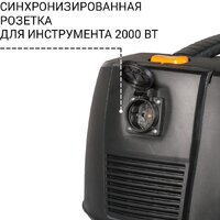 Пылесос Bort BAX-1530M-Smart Clean - Превью изображения №5 — Интернет-магазин ПроЗаказ