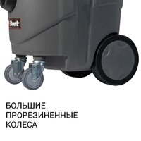 Пылесос Bort BAX-1530M-Smart Clean - Превью изображения №7 — Интернет-магазин ПроЗаказ