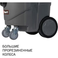 Пылесос Bort BAX-1530M-Smart Clean - Превью изображения №2 — Интернет-магазин ПроЗаказ