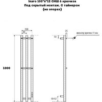 Полотенцесушитель Маргроид Ferrum Inaro СНШ 100x6x12 6 крючков, Черный матовый, скрытого монтажа, таймер справа - Превью изображения №3 — Интернет-магазин ПроЗаказ