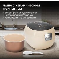 Мультиварка Hyundai HYMC-2408 - Превью изображения №3 — Интернет-магазин ПроЗаказ