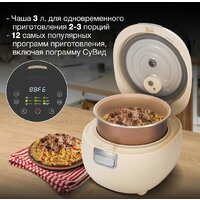 Мультиварка Hyundai HYMC-2408 - Превью изображения №4 — Интернет-магазин ПроЗаказ