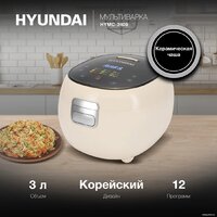 Мультиварка Hyundai HYMC-2408 - Превью изображения №2 — Интернет-магазин ПроЗаказ