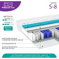 Матрас Фабрика сна S-8 160x200 - Превью изображения №2 — Интернет-магазин ПроЗаказ