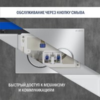 Унитаз подвесной Lauter Sulzdorf с микролифтом и кнопкой смыва 219701E (белый/хром) - Превью изображения №11 — Интернет-магазин ПроЗаказ
