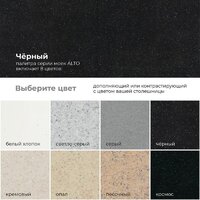 Кухонная мойка Polygran Alto 780 (черный) - Превью изображения №9 — Интернет-магазин ПроЗаказ