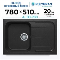Кухонная мойка Polygran Alto 780 (черный) - Превью изображения №2 — Интернет-магазин ПроЗаказ