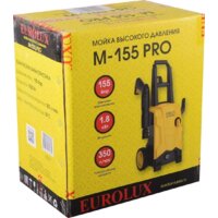 Мойка высокого давления Eurolux M-155 PRO 70/8/57 - Превью изображения №12 — Интернет-магазин ПроЗаказ