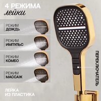 Душевая система  Hansberge H6070 (золото глянец) - Превью изображения №8 — Интернет-магазин ПроЗаказ