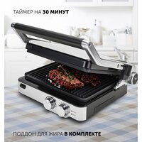 Электрогриль Polaris PGP 2402 - Превью изображения №9 — Интернет-магазин ПроЗаказ