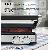 Электрогриль Polaris PGP 2402 - Превью изображения №6 — Интернет-магазин ПроЗаказ