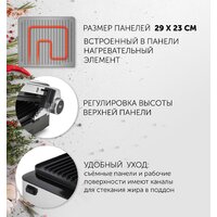 Электрогриль Polaris PGP 2402 - Превью изображения №7 — Интернет-магазин ПроЗаказ