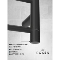 Полотенцесушитель Roxen Caspia 11070-5063B - Превью изображения №3 — Интернет-магазин ПроЗаказ