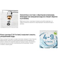 Смеситель Deante Olfato BQO D72M - Превью изображения №4 — Интернет-магазин ПроЗаказ