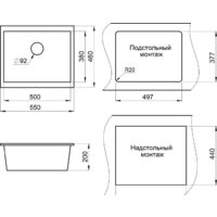 Кухонная мойка Granula GR-5551 (базальт) - Превью изображения №3 — Интернет-магазин ПроЗаказ