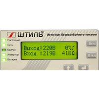 Источник бесперебойного питания Штиль ST1103SL - Превью изображения №4 — Интернет-магазин ПроЗаказ