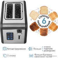 Тостер Tuarex TK-6002 - Превью изображения №8 — Интернет-магазин ПроЗаказ