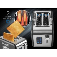 Тостер Tuarex TK-6002 - Превью изображения №12 — Интернет-магазин ПроЗаказ