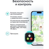 Детские умные часы Elari KidPhone Fresh 4G (бирюзовый) - Превью изображения №12 — Интернет-магазин ПроЗаказ