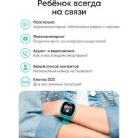 Детские умные часы Elari KidPhone Fresh 4G (бирюзовый) - Превью изображения №11 — Интернет-магазин ПроЗаказ