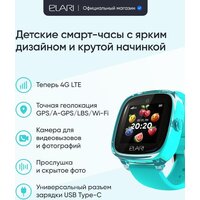 Детские умные часы Elari KidPhone Fresh 4G (бирюзовый) - Превью изображения №10 — Интернет-магазин ПроЗаказ
