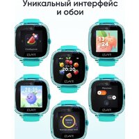 Детские умные часы Elari KidPhone Fresh 4G (бирюзовый) - Превью изображения №14 — Интернет-магазин ПроЗаказ