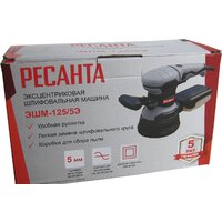 Эксцентриковая шлифмашина Ресанта ЭШМ-125/5Э - Превью изображения №2 — Интернет-магазин ПроЗаказ