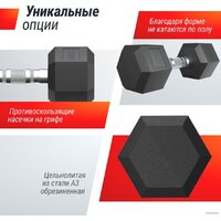 Гантель Unixfit DBHEX10 10 кг - Превью изображения №7 — Интернет-магазин ПроЗаказ