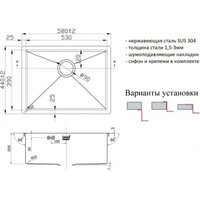 Кухонная мойка ZorG SZR-5844 Bronze - Превью изображения №3 — Интернет-магазин ПроЗаказ