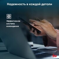 Ноутбук iRU Tactio 15ALG 2044618 - Превью изображения №10 — Интернет-магазин ПроЗаказ