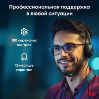 Ноутбук iRU Tactio 15ALG 2044618 - Превью изображения №12 — Интернет-магазин ПроЗаказ