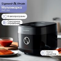 Мультиварка Zigmund & Shtain ZMC-200 - Превью изображения №2 — Интернет-магазин ПроЗаказ