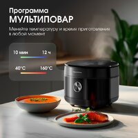 Мультиварка Zigmund & Shtain ZMC-200 - Превью изображения №5 — Интернет-магазин ПроЗаказ