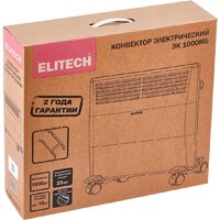 Конвектор ELITECH ЭК 1000МБ - Превью изображения №10 — Интернет-магазин ПроЗаказ