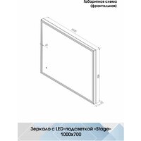  Континент Зеркало Stage Grey Led 100х70 (с реверсивным креплением, бесконтактным сенсором) - Превью изображения №4 — Интернет-магазин ПроЗаказ