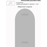 Зеркало EMZE 50x100 с УФ-окантовкой UV.ARC.50.100.AUR (золото) - Превью изображения №4 — Интернет-магазин ПроЗаказ