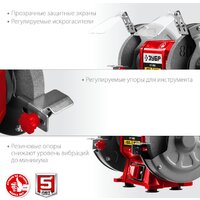 Заточный станок Зубр Мастер СТ-150 - Превью изображения №7 — Интернет-магазин ПроЗаказ