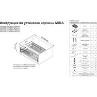 Сушилка для посуды Boyard Mira KRS06/1/3/900/GRPH - Превью изображения №4 — Интернет-магазин ПроЗаказ