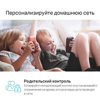 4G Wi-Fi роутер TP-Link Archer MR400 V4.20 - Превью изображения №10 — Интернет-магазин ПроЗаказ