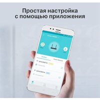4G Wi-Fi роутер TP-Link Archer MR400 V4.20 - Превью изображения №7 — Интернет-магазин ПроЗаказ