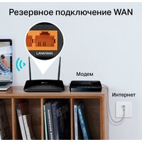 4G Wi-Fi роутер TP-Link Archer MR400 V4.20 - Превью изображения №6 — Интернет-магазин ПроЗаказ