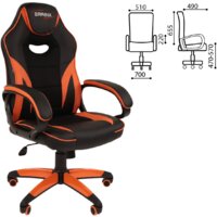 Игровое (геймерское) кресло Brabix GM-161 (черный/оранжевый) - Превью изображения №2 — Интернет-магазин ПроЗаказ