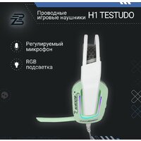 Наушники Blackzid H1 Testudo - Превью изображения №4 — Интернет-магазин ПроЗаказ