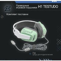 Наушники Blackzid H1 Testudo - Превью изображения №6 — Интернет-магазин ПроЗаказ